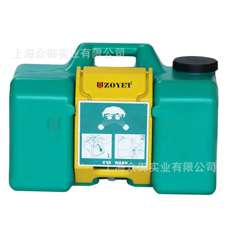众御便携式洗眼器8加仑 工业级实验室专用高密度聚酯材质制作而成
