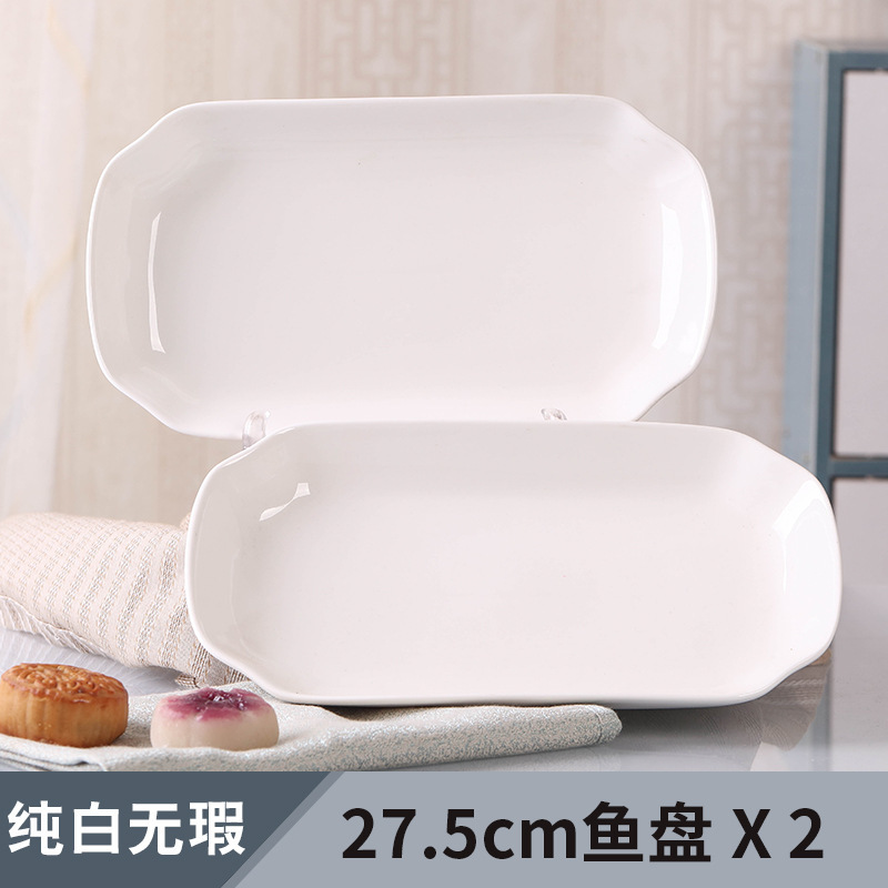 家庭用食器2匹の魚皿の新しい陶磁器の皿のかわいい大きいサイズの皿の蒸し魚の皿の長方形のアイデアは簡単です。|undefined