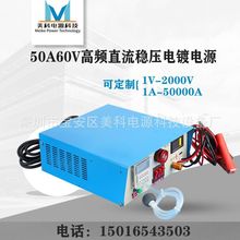 �๦�ܸ��l����Դ50A60V���lֱ���������Դ�O��