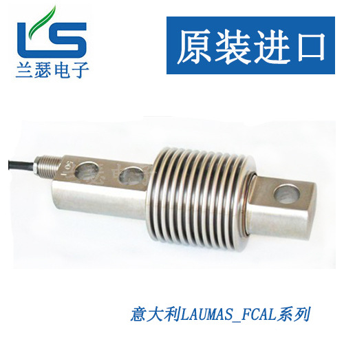 意大利Laumas FCA-500kg/750kg/1000kg称重传感器