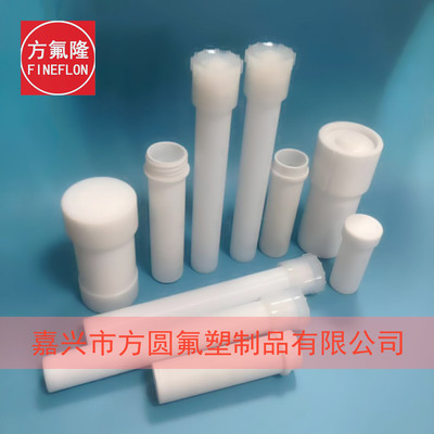 [Direct selling]Microwave digestion tank Teflon Digestion tank Graphite Digestion System Digestion tube 50ml60ml