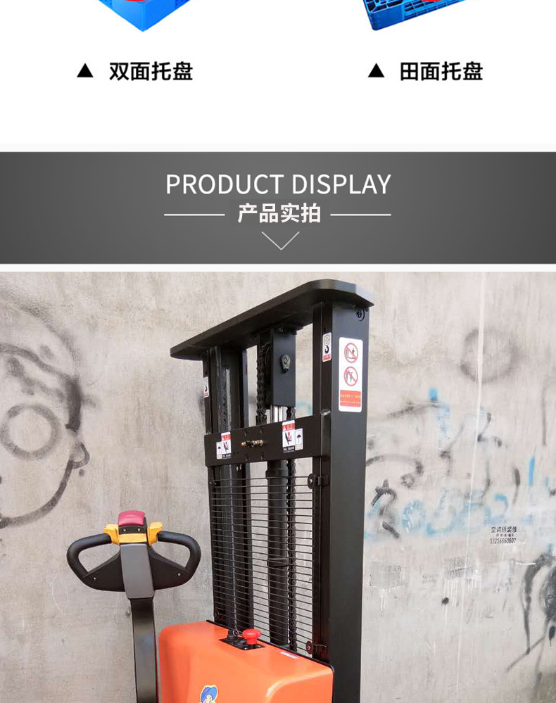 第二批KLD详情页