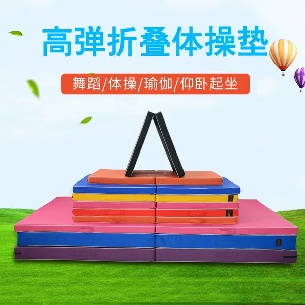 Folding children's leather dance practice mat women's fitness yoga thickened PU thickened mat men's sit-up mat