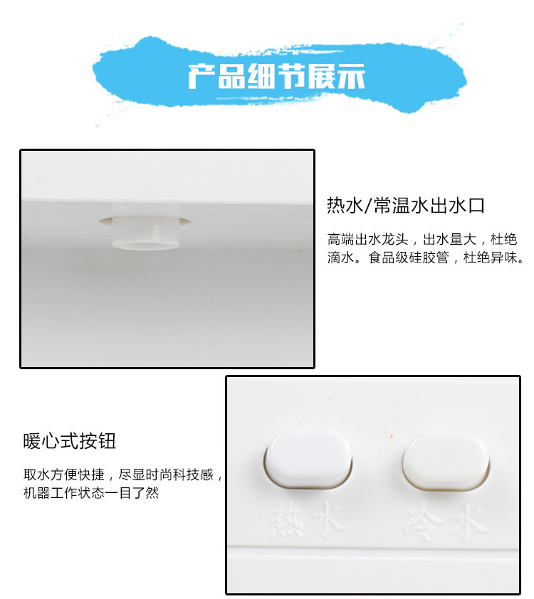 管线机详情页_10