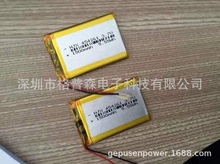 늳454261 3.7V 1500mAh lЬ| i tß 