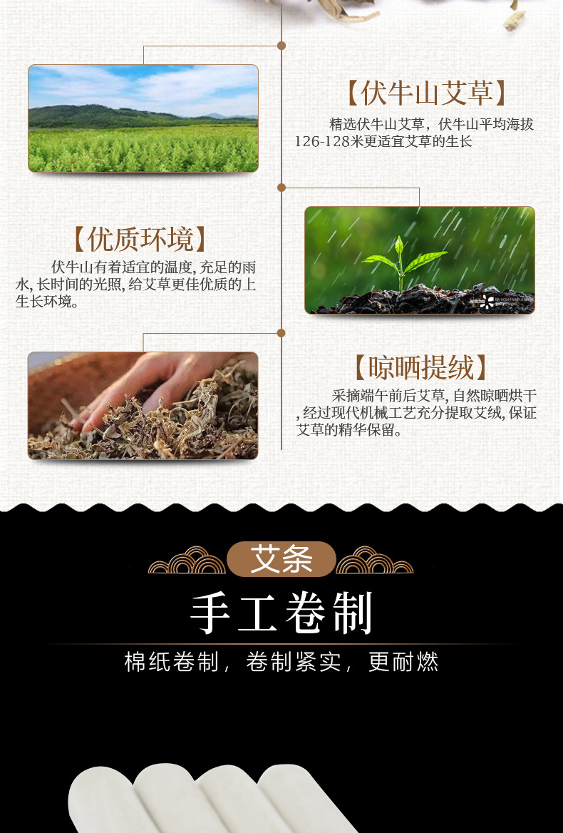 Moxa Sticks Ai Tiao 艾条 1.8cm x 20cm Warming Moxibustion Rolls for Shoulder and Body Care key features