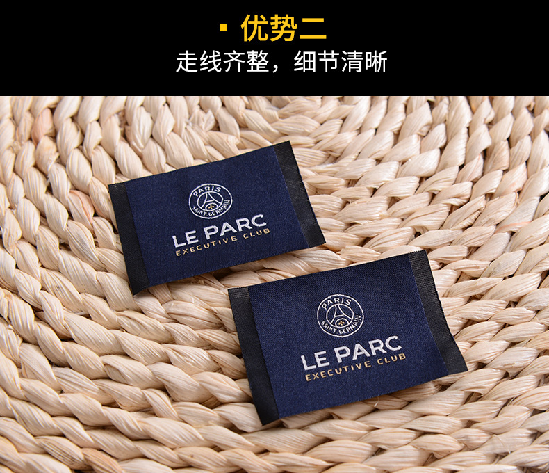 定制家纺配套布标订做袖口织标 服装领标加工定做高纬密服装织唛-阿里巴巴