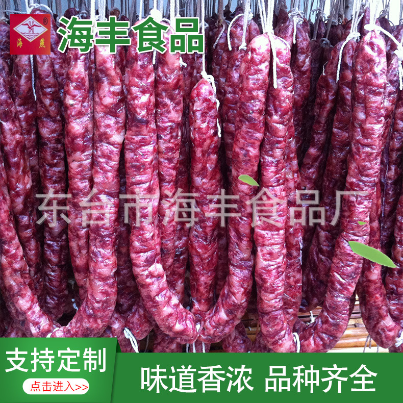 1-蔥香腸.jpg