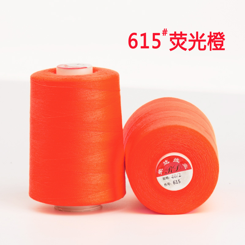 40/2-8500 야드 정사이즈 가는 선 615 형광 오렌지