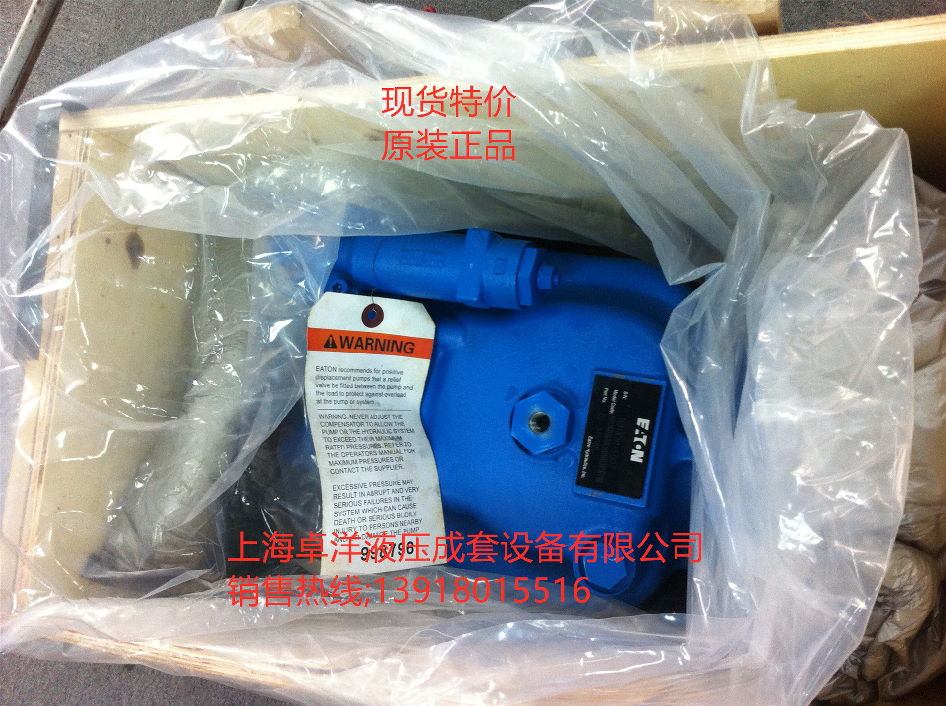 PVH098R01AJ30B252000002001AB010A  现货销售VICKERS产品