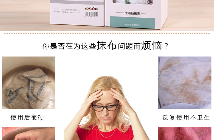 印花厨房纸07_02.jpg