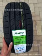 ȫ��݆̥205/50ZR16 87W��|�LAX3ِ���D����ɏ��݆̥2055016