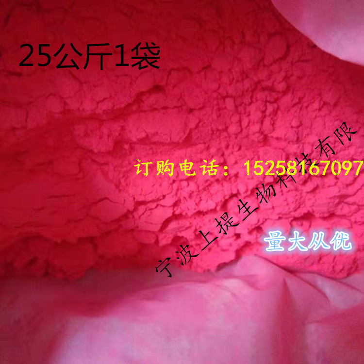 Color color starch color running pink color corn starch 25 kg big…