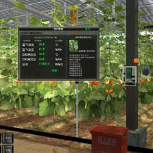 農業物聯網傳感器網關設備 智能農業軟硬件解決方案 數據實時監測