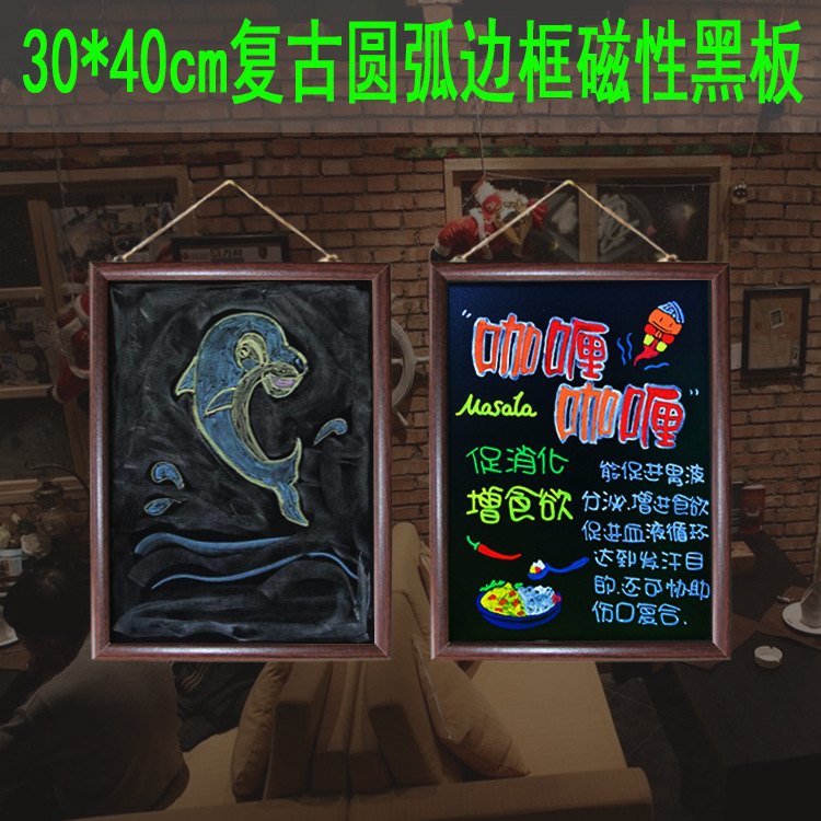 复古挂式磁性小黑板儿童教学绘画板办公会议咖啡店吧台写字广告板