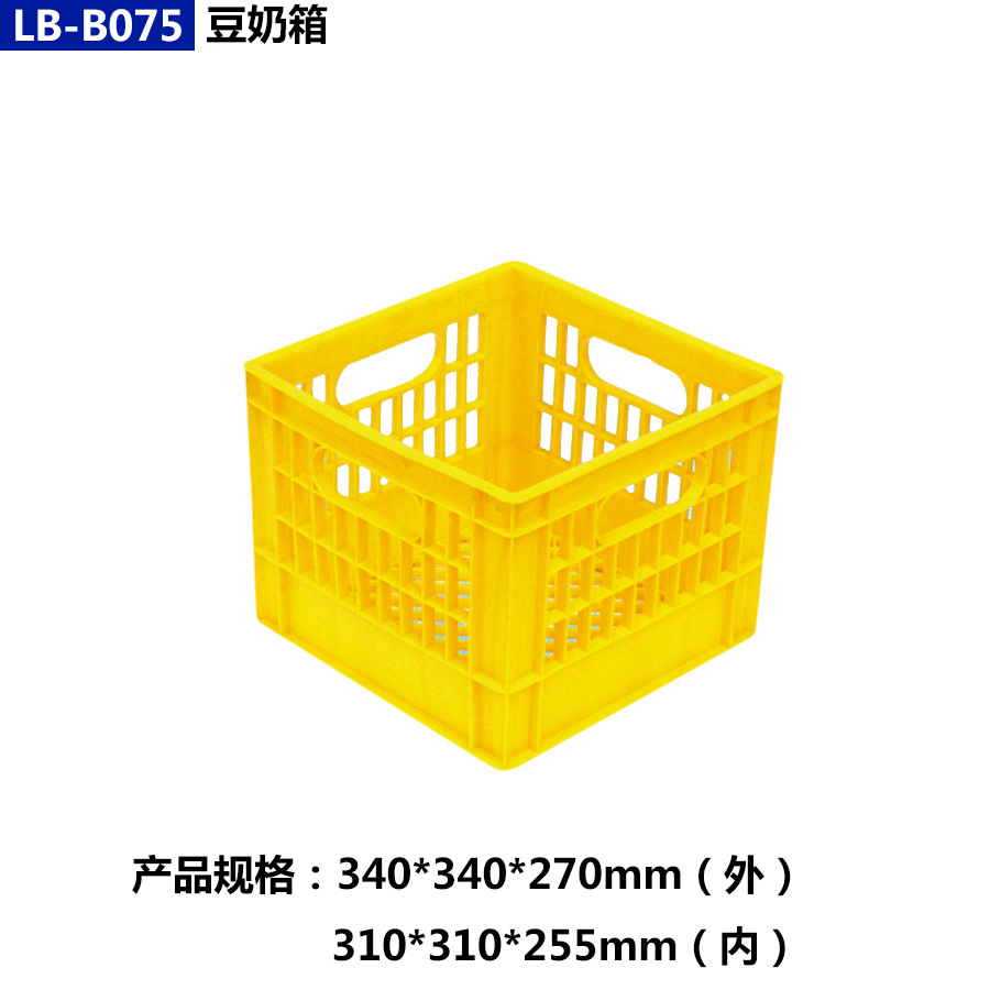 Caja de huevo cuadrada de plástico caja de leche de soja bebida alimentos rotación canasta entrega de leche logística malla especial caja de verduras