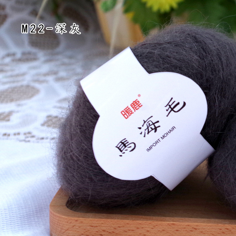 22 다크 그레이 * 1*16S * 1