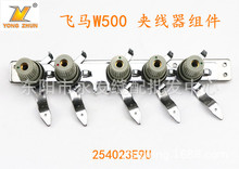 W500Xp܇A܇35W600往܇AɾM