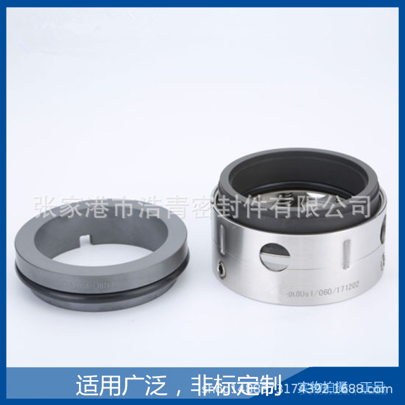 厂家热售 泵用机械密封 耐腐蚀泵用机械密封 58U 59U机械密封