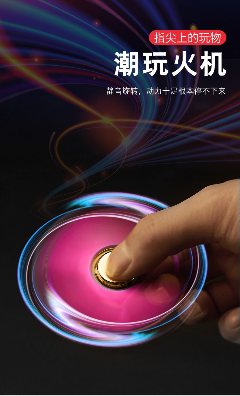 直冲陀螺打火机_03.jpg