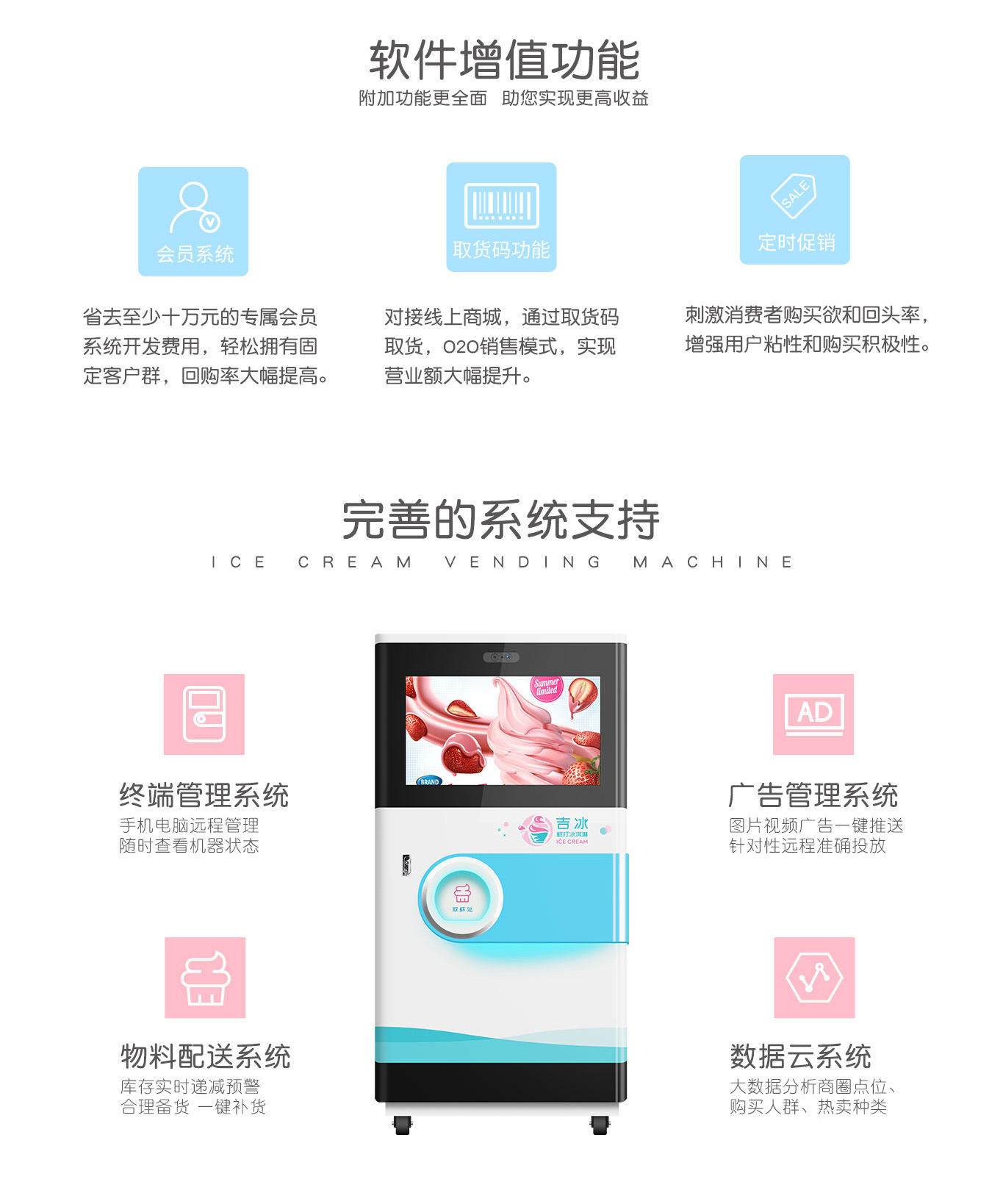 吉冰详情-1365_10