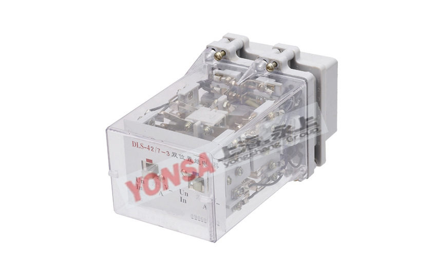 上海永上  DLS-41/8-4双位置继电器   规格齐全