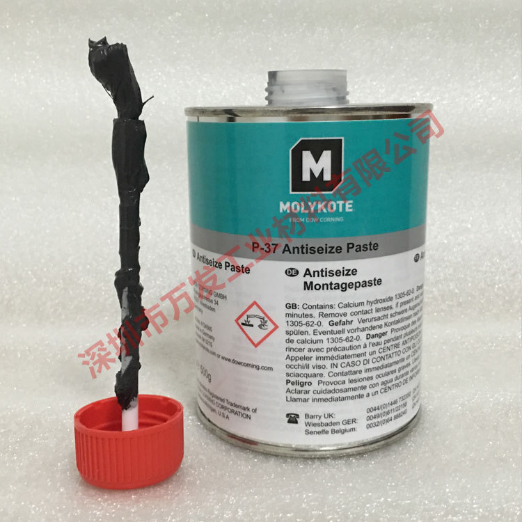 美国道康宁MOLYKOTE P-37 PASTE螺纹油膏螺纹防卡膏1400度