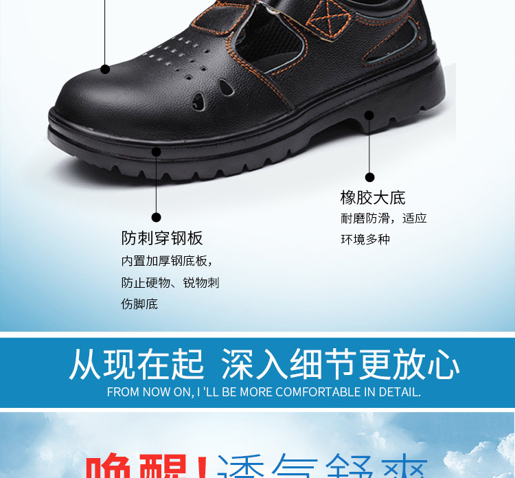 Chaussures de sécurité - Dégâts de perçage - Ref 3405113 Image 9