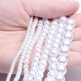 供应高亮仿真珠米白纯白色穿孔珍珠饰品服装辅料直孔珍珠多型号