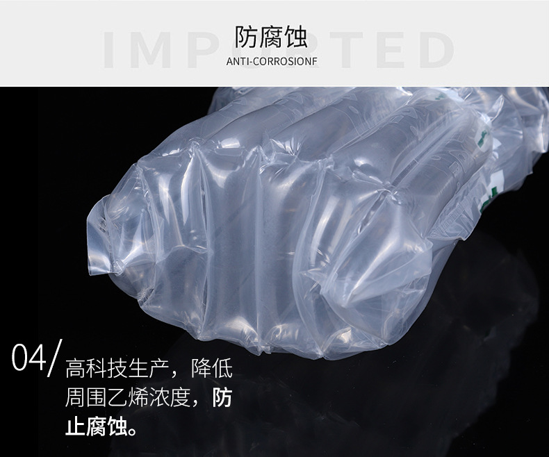 气柱袋_05.jpg