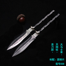 天网纹大马士革茶刀胚茶剑胚茶针茶铲普洱黑茶茶道配件DIY制作058