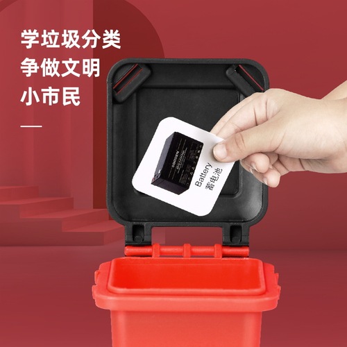 Children's Garbage Classification Game Brain Battle Early Education Desktop Trash Can Kindergarten Teaching Aids for Boys and Girls