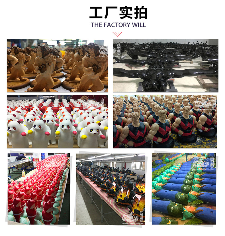 金祥源工厂实拍