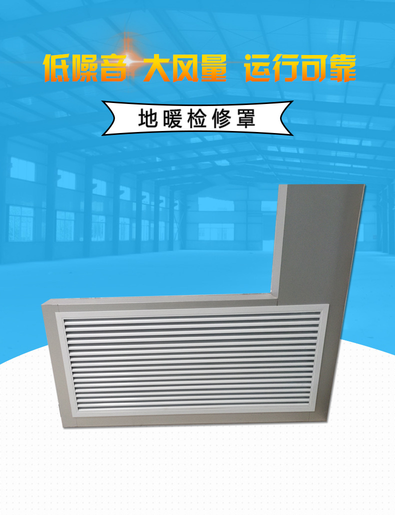 Processing customized air vents, aluminum alloy stainless steel grilles, louvers, air vents, floor h