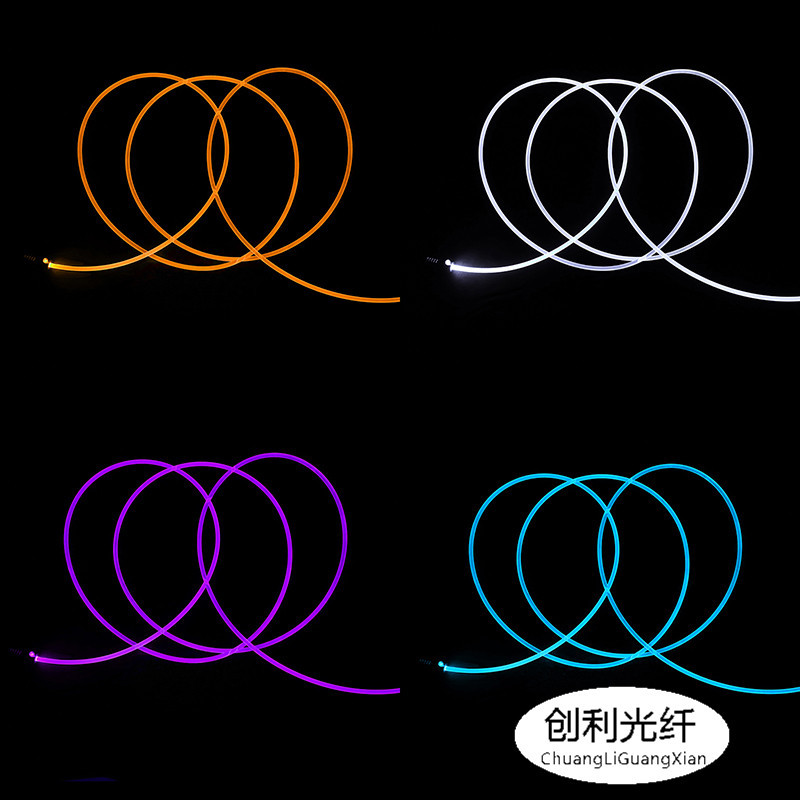 φ4.0mm侧光通体发光光纤塑料光纤铁氟龙汽车氛围灯MMA透明光纤条|ms