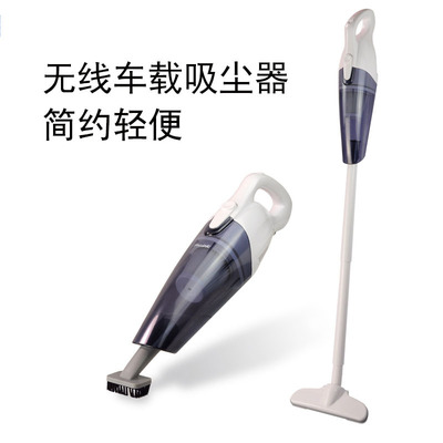 车载吸尘器家用手持推杆二合一小型充电车用车载便携真空吸尘器|ru