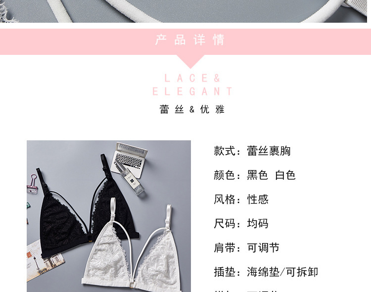 Soutiens-gorge BEAUTé en Spandex Leica - Ref 3369919 Image 23