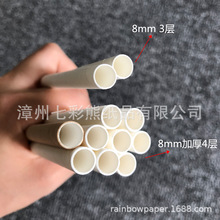 4层加厚纸吸管 可降解一次性吸管 硬度更好纸吸管 8mm