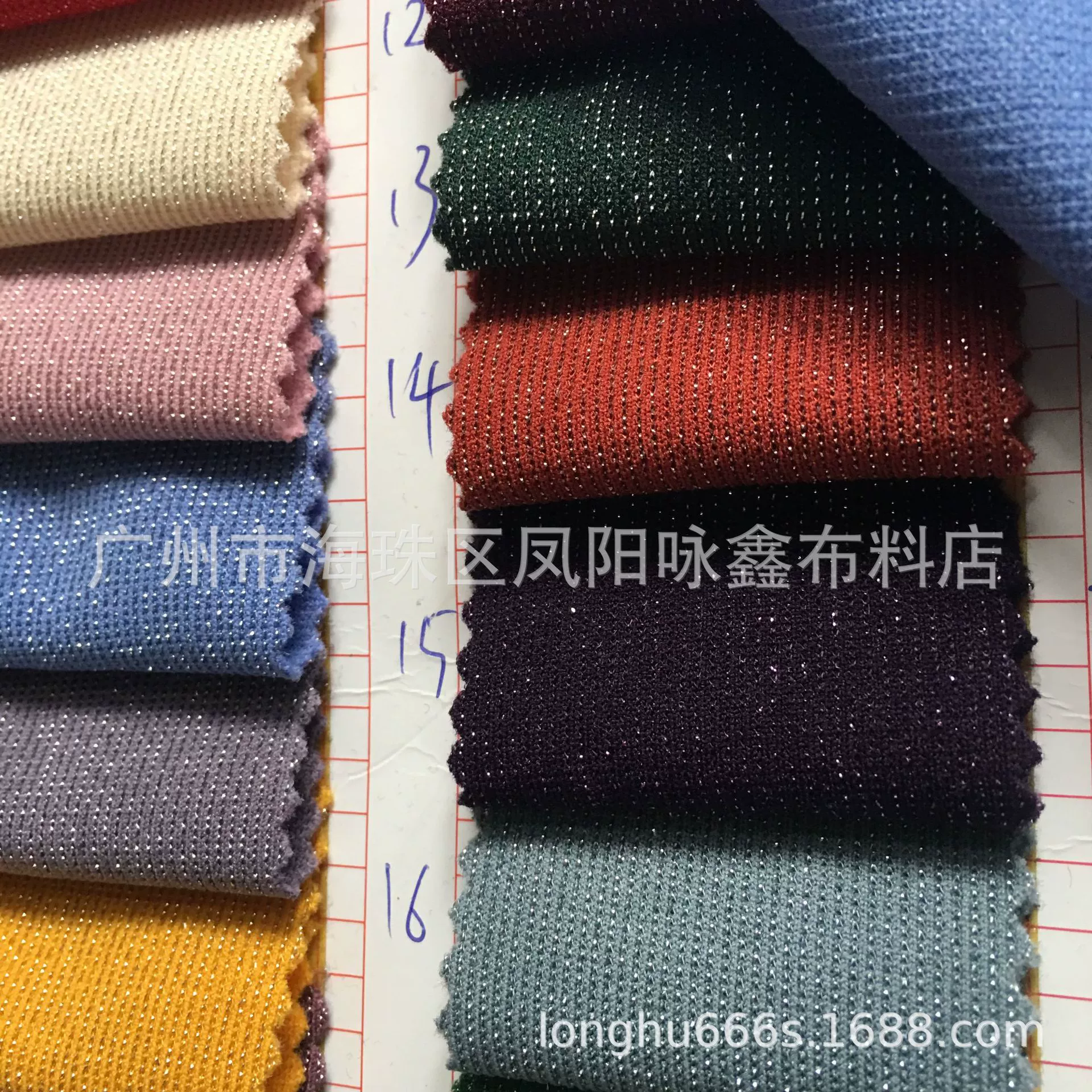 Elastic knitted cloth