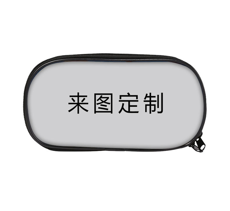 pencil case 1_01.jpg