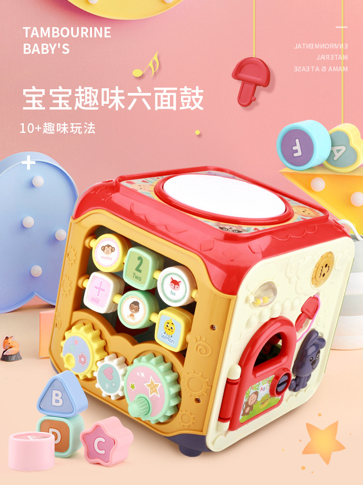 宝宝手拍鼓婴儿玩具儿童音乐拍拍鼓六面体早教益智可充电0-1岁6月