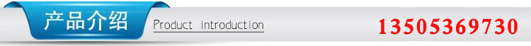 产品介绍