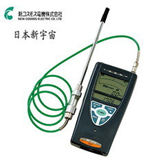 日本新宇宙XP-3140气体检测仪/自动吸引式/可燃气体检测仪 便携式