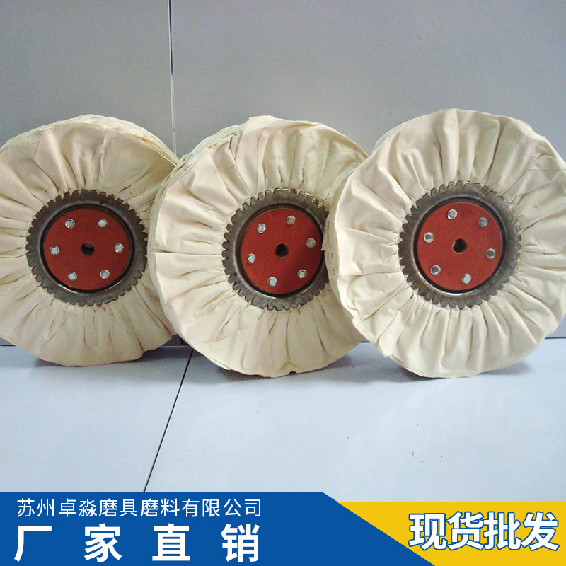 厂家直销防羽风轮 抛光风轮 抛光布轮 支持定制 量大从优