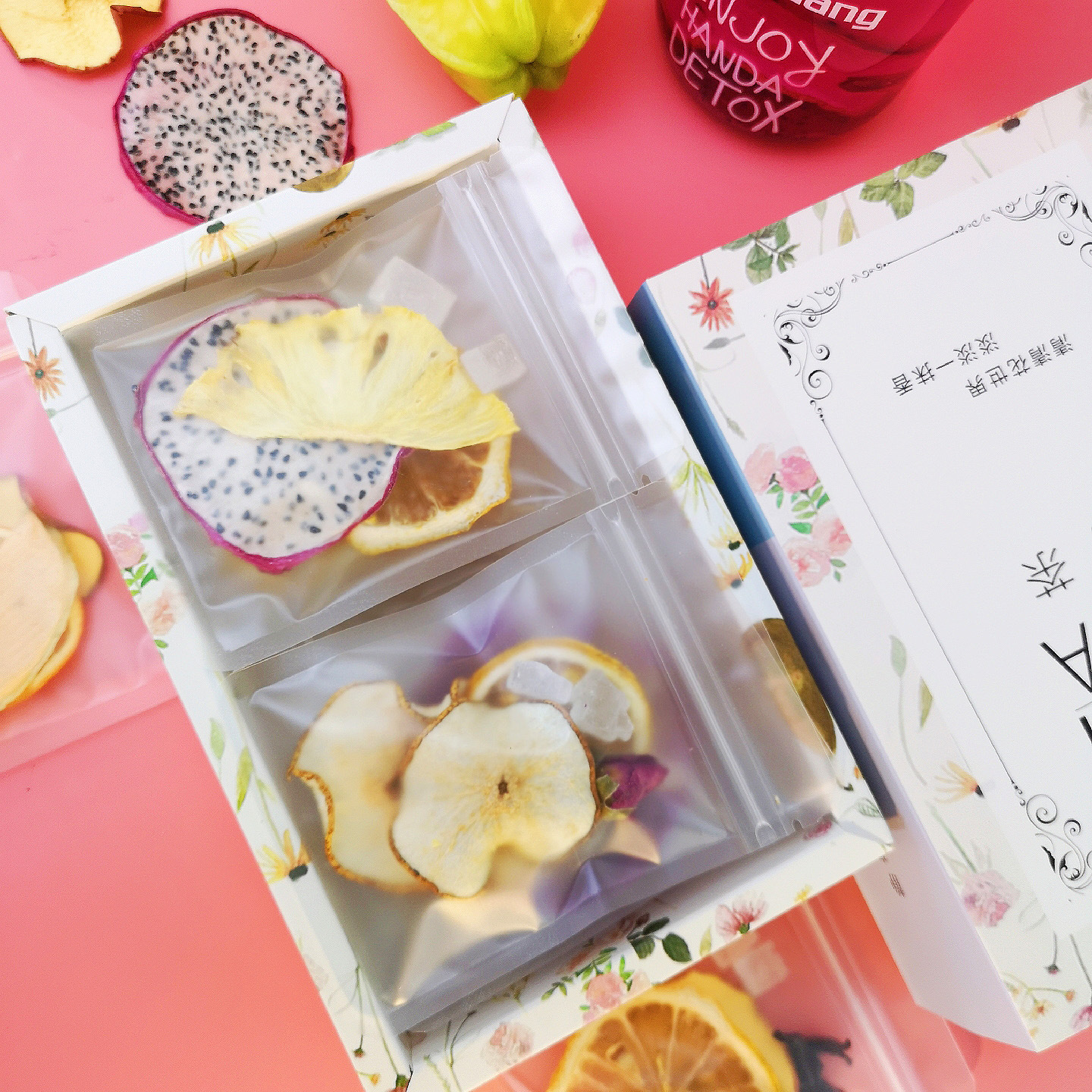 禮盒網紅水果茶手工新鮮冷泡水果茶果幹組合花果茶代加工壹件代發