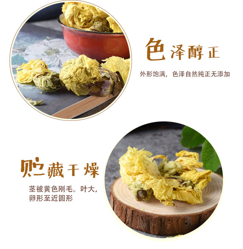 Huang Shu Kui Hua (Abelmoschus manihot) — Dried Sulfur-Free Food Herb Flowers, 500g key features
