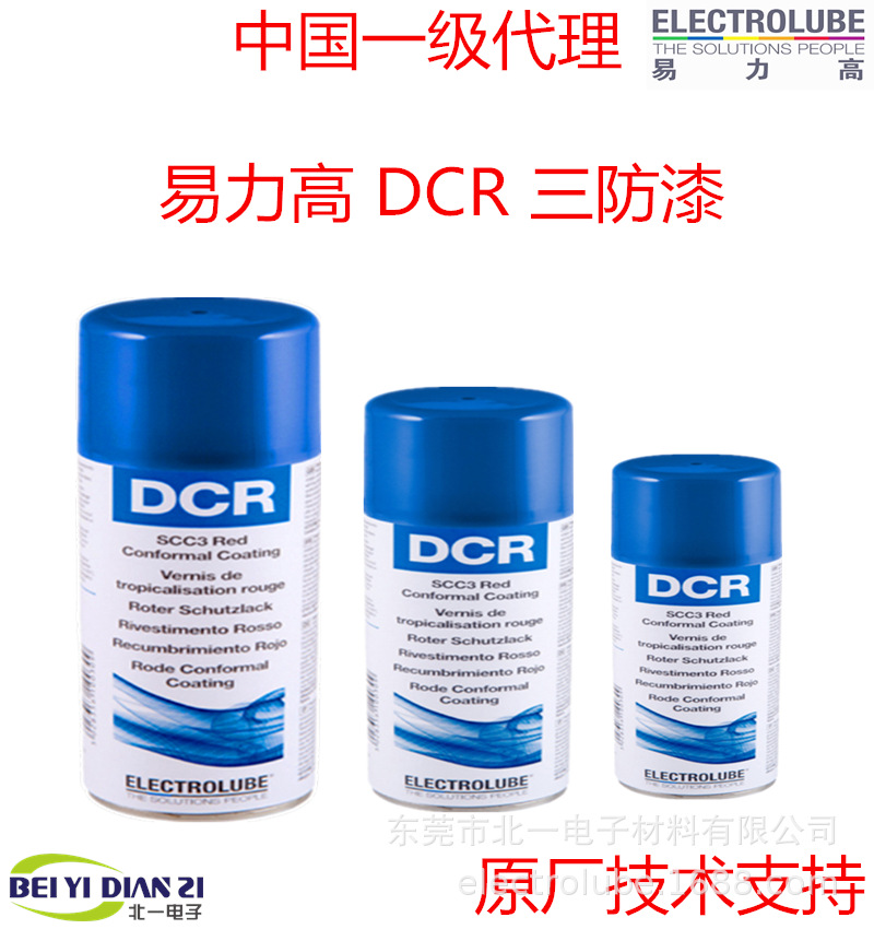 供应英国易力高DCR改性硅三防漆_中国总代理