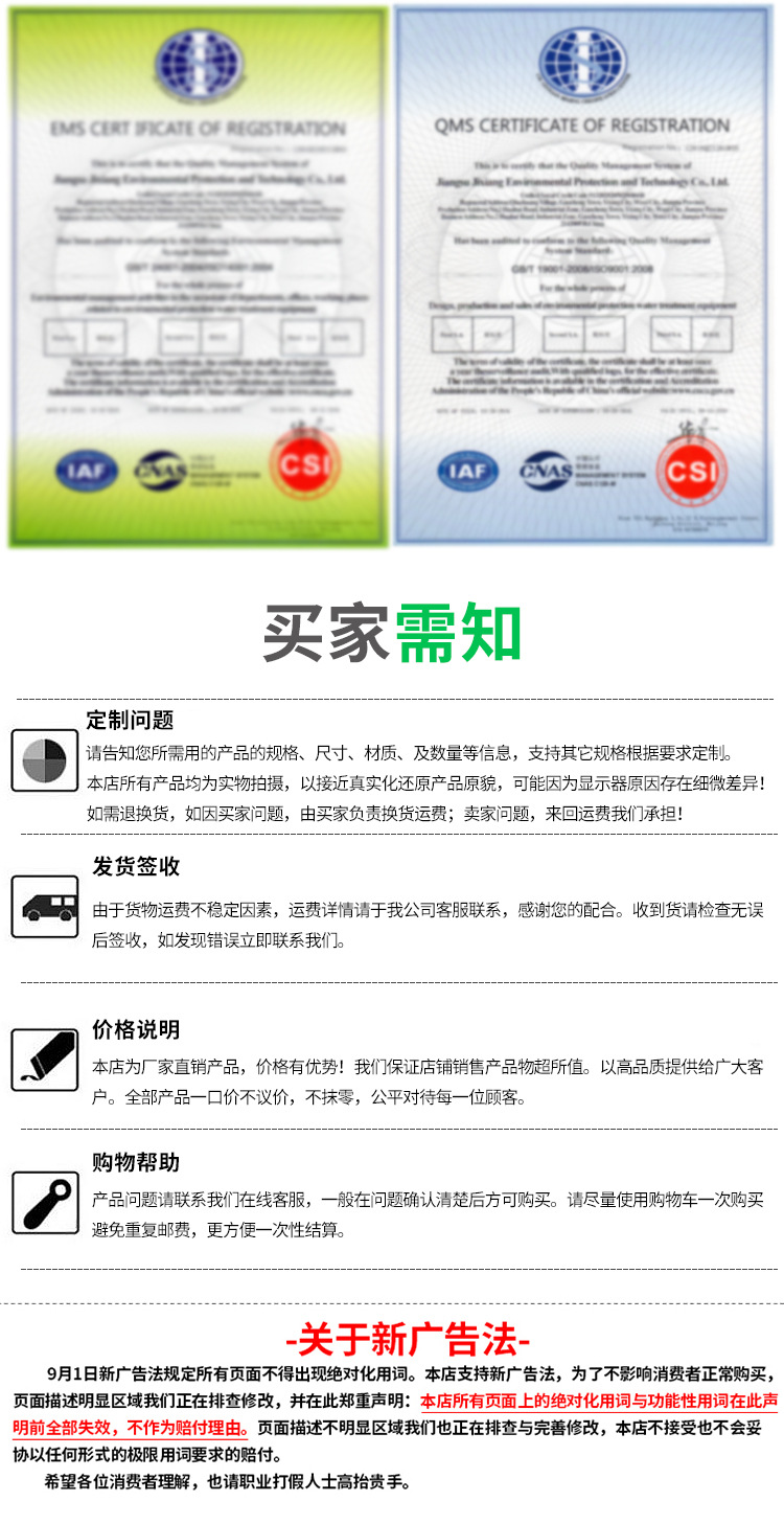 Ji Xiang має сертифікат