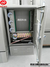 144芯免跳接光交 无跳接144芯交接箱 144芯光缆交接箱