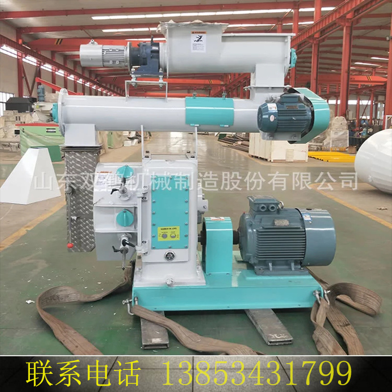鱼饲料环模颗粒机厂家 环膜250机组 饲料机价格 鸡饲料养殖户专用